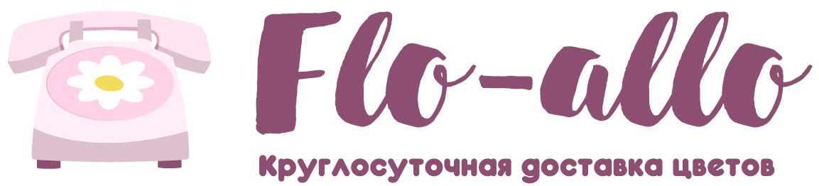 Flo-allo - Вилючинск